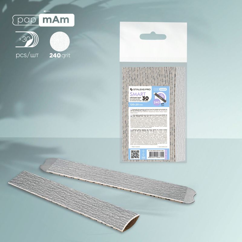 Staleks Pro Smart engangsfil med myk base 240 grit (DFC-20-240)